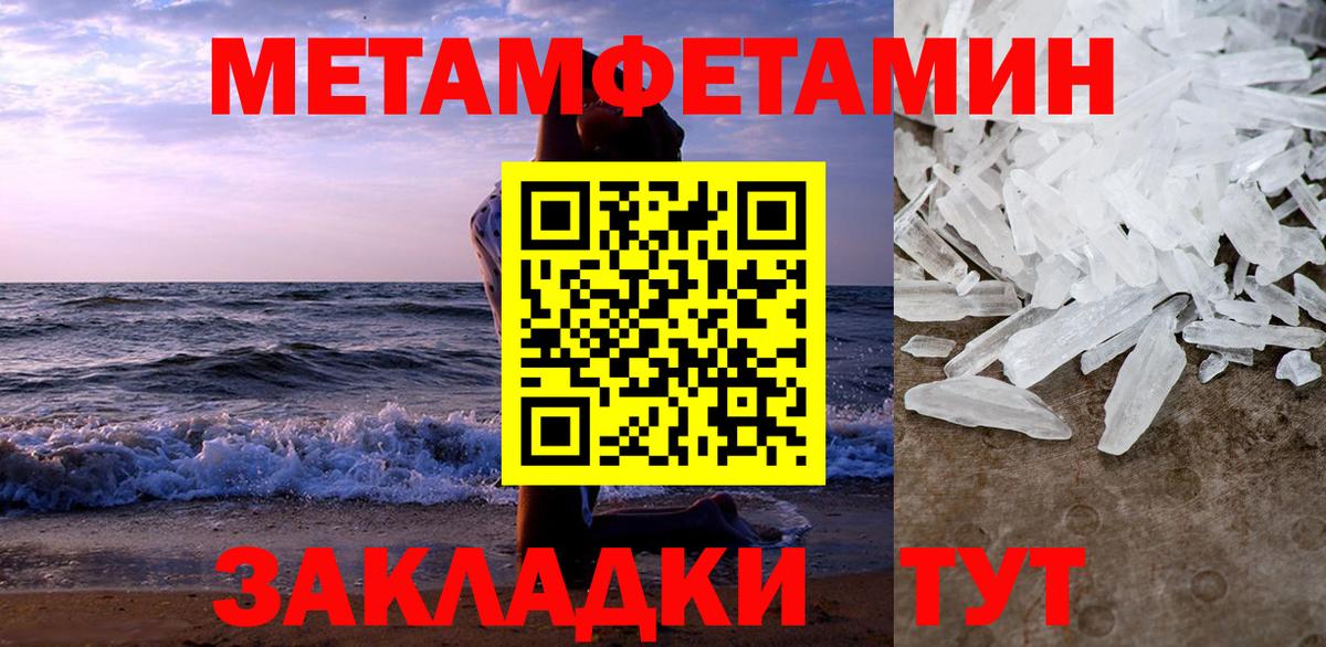 OMG зеркало  Вход с VPN  Amphetamine  Фрязино  Amphetamine 97% 