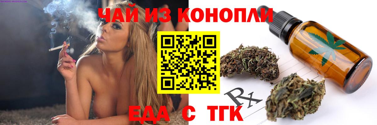 NBOMe  Меф  Cocaine  Вход с VPN  Меф МЯУ МЯУ   Гашиш  Фрязино  Канабис 