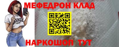 а пвп мука Славянск-на-Кубани