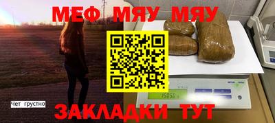 мдма Сланцы