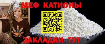 кристаллы Старая Купавна