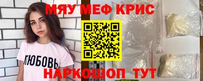 а пвп мука Славянск-на-Кубани