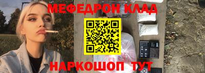 кристаллы Старая Купавна