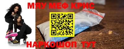 молекула духа Славгород