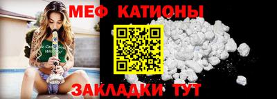 молекула духа Славгород