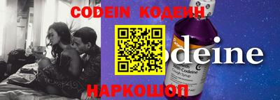mdpv Ставрополь