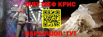 mdpv Ставрополь