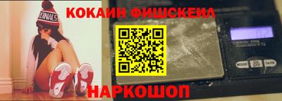 молекула духа Славгород