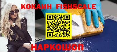 mdpv Ставрополь