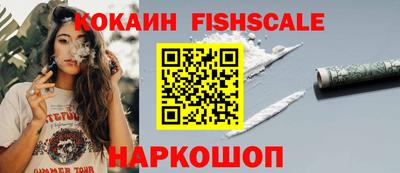 мдма Сланцы