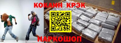 кристаллы Старая Купавна