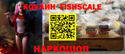 кристаллы Старая Купавна