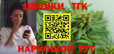 молекула духа Славгород