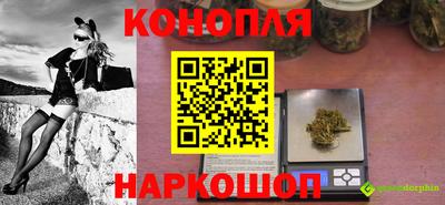 кристаллы Старая Купавна