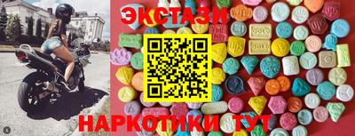 мдма Сланцы