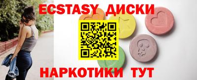 мдма Сланцы