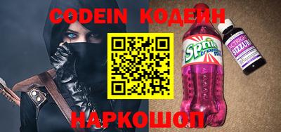 молекула духа Славгород