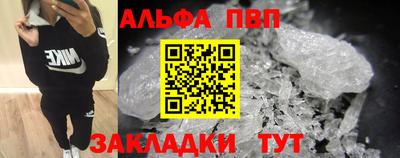 кристаллы Старая Купавна