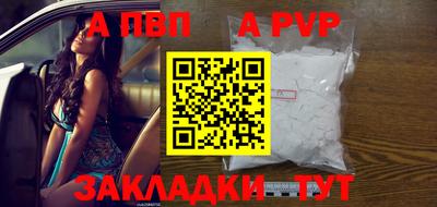mdpv Ставрополь