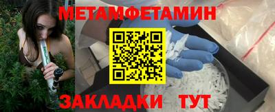 а пвп мука Славянск-на-Кубани