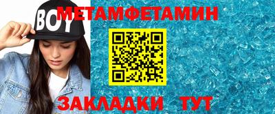 молекула духа Славгород