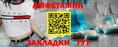мдма Сланцы