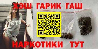 кристаллы Старая Купавна