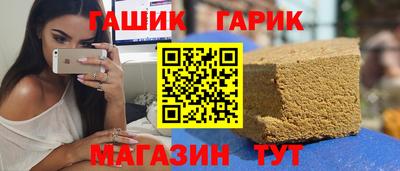 молекула духа Славгород