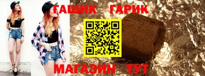 кристаллы Старая Купавна