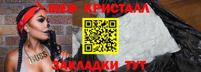 молекула духа Славгород