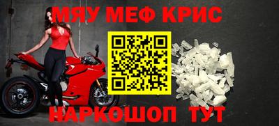молекула духа Славгород