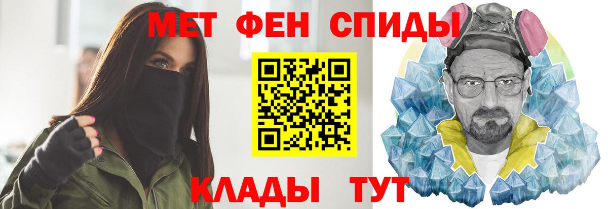 Первитин витя Фрязино