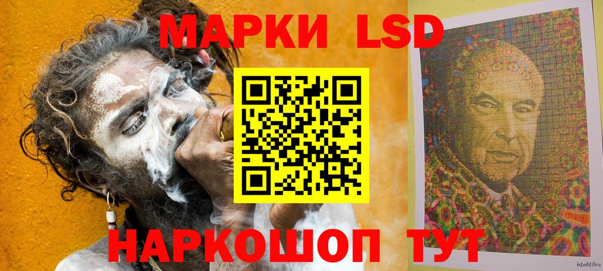 Марки 25I-NBOMe  Марки N-bome 1,8мг  Вход с VPN  Фрязино 