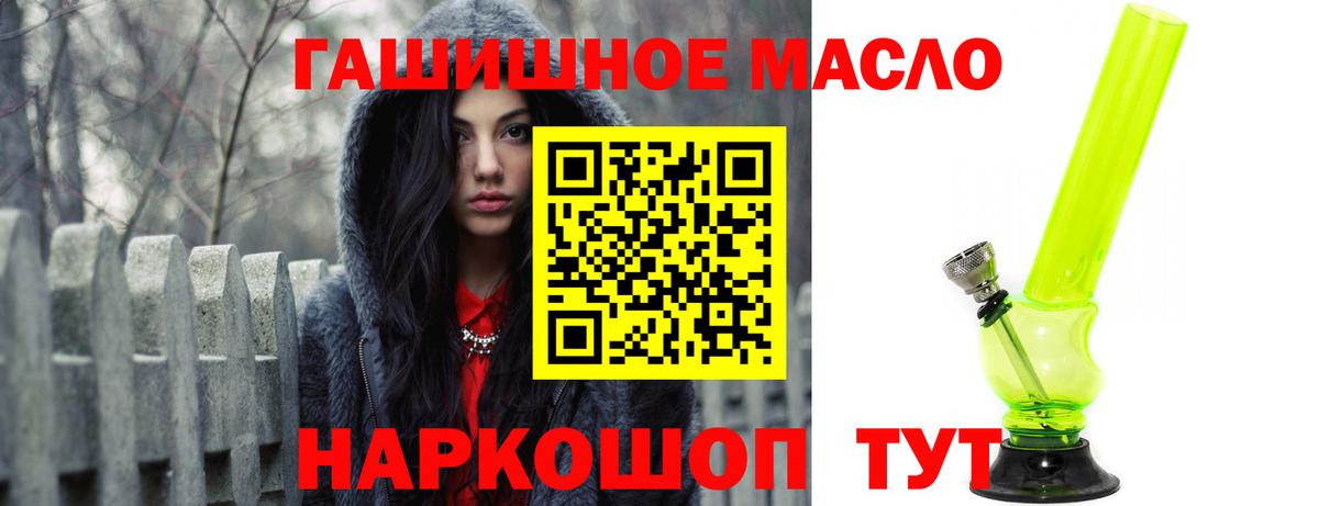 ТГК Wax  купить  сайты  Вход с VPN  Фрязино  ТГК концентрат 