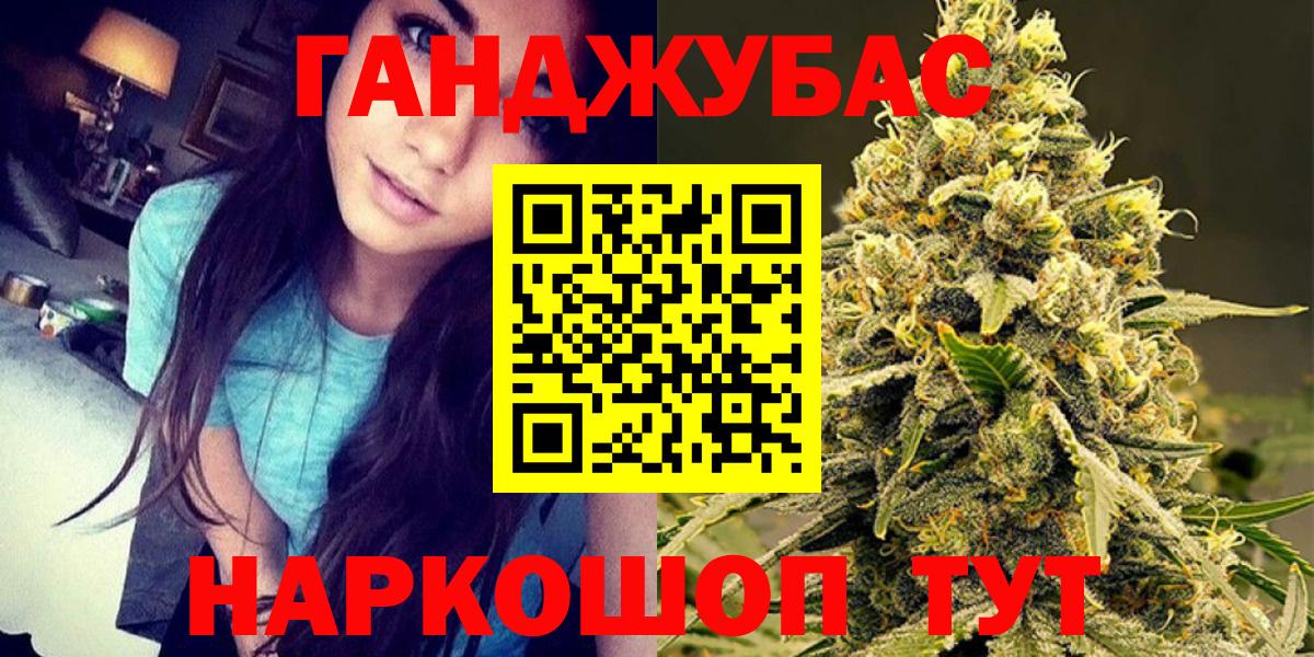 Шишки марихуана VHQ  Конопля THC 21%  Каннабис семена  Вход с VPN  Канабис OG Kush  Фрязино 